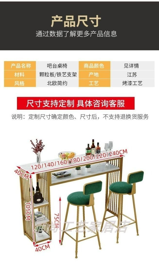 吧台桌 雙層 家用 靠牆 長條 桌吧 台桌子 小戶型 吧台桌椅 高桌 高脚桌 窄桌, 預購 - Carousell