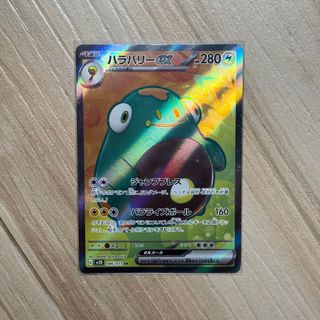 （分類：）位於 。 由 chitingggg_ 提交（商品編號 1322705903，圖片 1）。簡介： 。