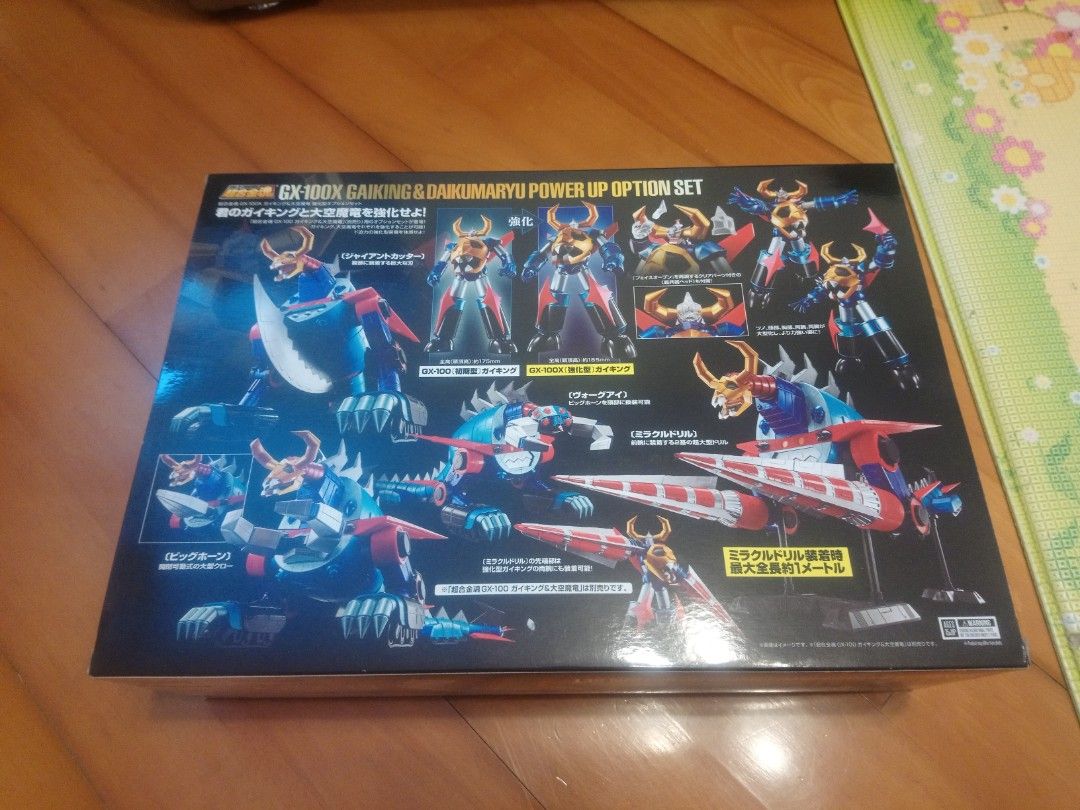 Bandai Soul Of Chogokin GX-100X GAIKING POWER UP OPTION SET – Zubehör Für GX-100 Figuren