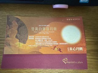 （分類：）位於 。 由 tszju 提交（商品編號 1322658266，圖片 1）。簡介： 。