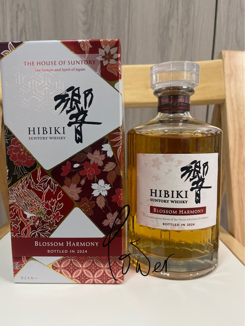 サントリー 響BLOSSOM HARMONY 2024 700ml Hibiki Blossom Harmony 2024 Limited Edition Blended Japanese