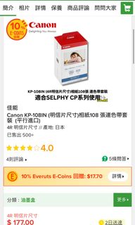 （分類：）位於 。 由 Si_Belle 提交（商品編號 1322656386，圖片 1）。簡介： 。