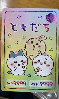 （分類：）位於 。 由 bilibalagame 提交（商品編號 1322677855，圖片 1）。簡介： 。