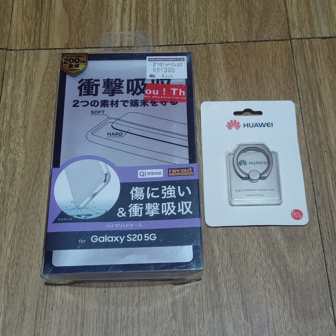 GALAXY S20 5G CASE + PHONE RING (Category: Cases & Sleeves) located in Manila. Submitted by nyxhemera26 (Listing ID 1322733203, Image 1). Description: GALAXY S20 5G CASE + PHONE RING.