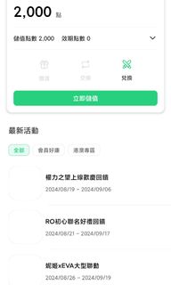 （分類：）位於 。 由 ilrc2255129301 提交（商品編號 1322724102，圖片 1）。簡介： 。