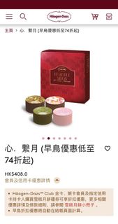（分類：）位於 。 由 busybeebeez 提交（商品編號 1322709781，圖片 1）。簡介： 。