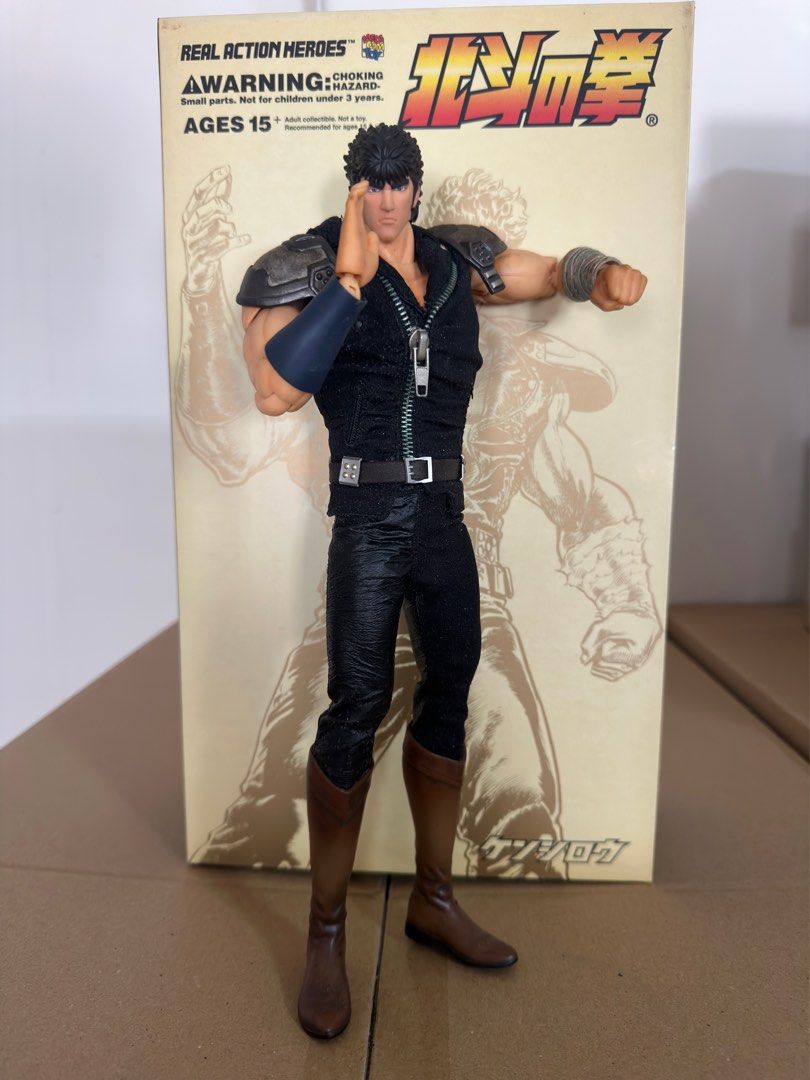 Medicom RAH First of North Star 北斗の拳 Kenshiro, action figure 