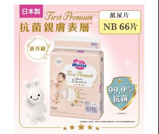 （分類：）位於 。 由 kenkenchan123 提交（商品編號 1322734173，圖片 1）。簡介： 。