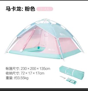 （分類：）位於 。 由 pinkymochi 提交（商品編號 1322638787，圖片 1）。簡介： 。