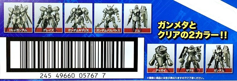 Mobile Suit Gundam Mini Kit Collection (12 Kits) (Category: Gundam & Model Kits) located in Makati City. Submitted by newtypecollectibles (Listing ID 1322585178, Image 2). Description: - New / Unopened Box - Contains 12 Mini Gunpla Kits Php 2,500 [LAST price].
