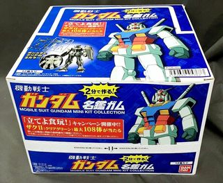 (Category: ) located in . Submitted by newtypecollectibles (Listing ID 1322585178, Image 1). Description: .