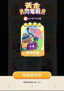 （分類：）位於 。 由 coinmasterlotso 提交（商品編號 1322687157，圖片 1）。簡介： 。