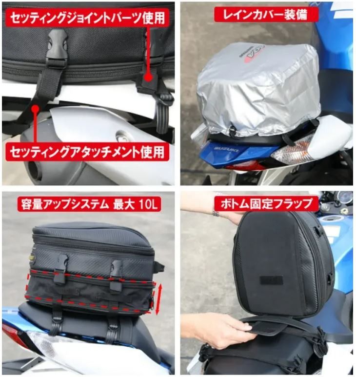Motorcycle rear tail bag Rough Road carbon fiber sport back seat luggage 10L with rain cover Motorcycles Motorcycle Accessories on Carousell