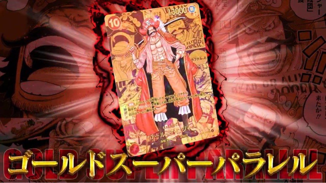 One Piece Card Game Four Emperors [OP-09] Case (Category: Card Boxes & Cases) located in Singapore. Submitted by lastgame (Listing ID 1298395022, Image 3). Description: One Piece Card Game Four Emperors [OP-09] 1 case (12 boxes) $2500 T.ele @Lastgamesg 📍Self collect at Bedok Reservoir Road 🚚📦 Qxpress delivery $8.