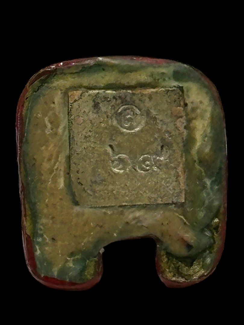 Pan Boon Naa Pan Roon Raek Roon Chlong Ayud Krob 8 Rob 9 6 B.E. 2556 噴判第一期9  6 歲紀念版本》, Hobbies & Toys, Religious Items on Carousell