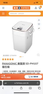 （分類：）位於 。 由 anbelle 提交（商品編號 1322666849，圖片 1）。簡介： 。