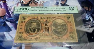 (Category: ) located in . Submitted by ronincollector (Listing ID 1322698850, Image 1). Description: .