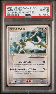(Category: ) located in . Submitted by pokeroof (Listing ID 1322719964, Image 1). Description: .