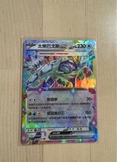 （分類：）位於 。 由 marco.shark27 提交（商品編號 1322570125，圖片 1）。簡介： 。