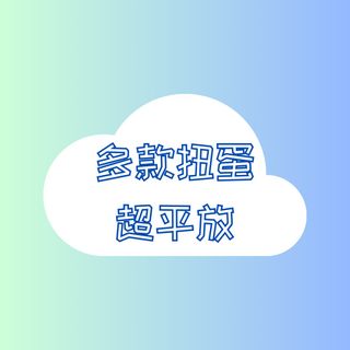 （分類：）位於 。 由 crazyyyhy 提交（商品編號 1322617328，圖片 1）。簡介： 。