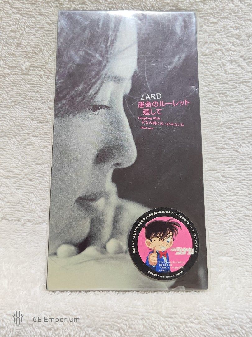 ZARD "Unmei no Roulette Mawashite" Music Record Detective Conan