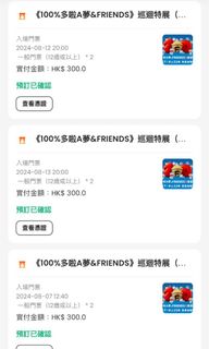 （分類：）位於 。 由 meloilk 提交（商品編號 1317981134，圖片 1）。簡介： 。