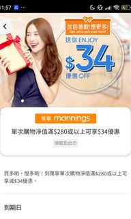 （分類：）位於 。 由 teatime006 提交（商品編號 1292442499，圖片 1）。簡介： 。