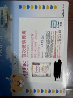 （分類：）位於 。 由 siuyanb88 提交（商品編號 1317905574，圖片 1）。簡介： 。