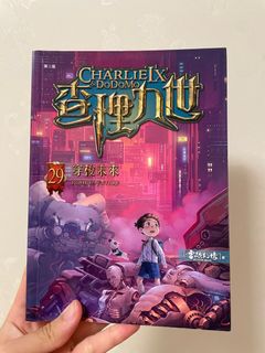 （分類：）位於 。 由 hachiware.19 提交（商品編號 1318031805，圖片 1）。簡介： 。