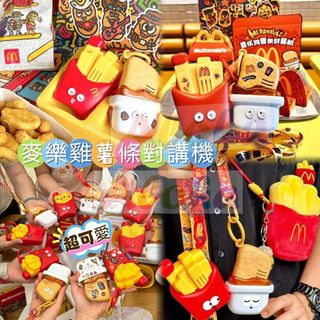 （分類：）位於 。 由 lilyipip 提交（商品編號 1317990020，圖片 1）。簡介： 。