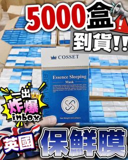 （分類：）位於 。 由 sc_select 提交（商品編號 1317956599，圖片 1）。簡介： 。