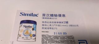 （分類：）位於 。 由 salesale0909 提交（商品編號 1317957571，圖片 1）。簡介： 。