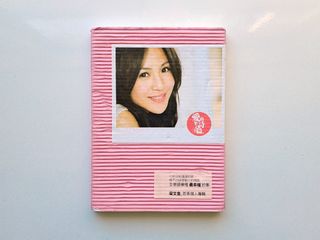 （分類：）位於 。 由 whitea4 提交（商品編號 1317954241，圖片 1）。簡介： 。
