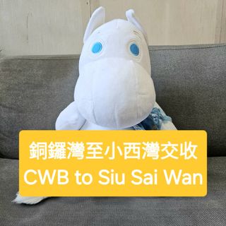 （分類：）位於 。 由 pplachan 提交（商品編號 1317999814，圖片 1）。簡介： 。