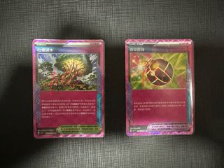 （分類：）位於 。 由 arthuraphy 提交（商品編號 1317930094，圖片 1）。簡介： 。