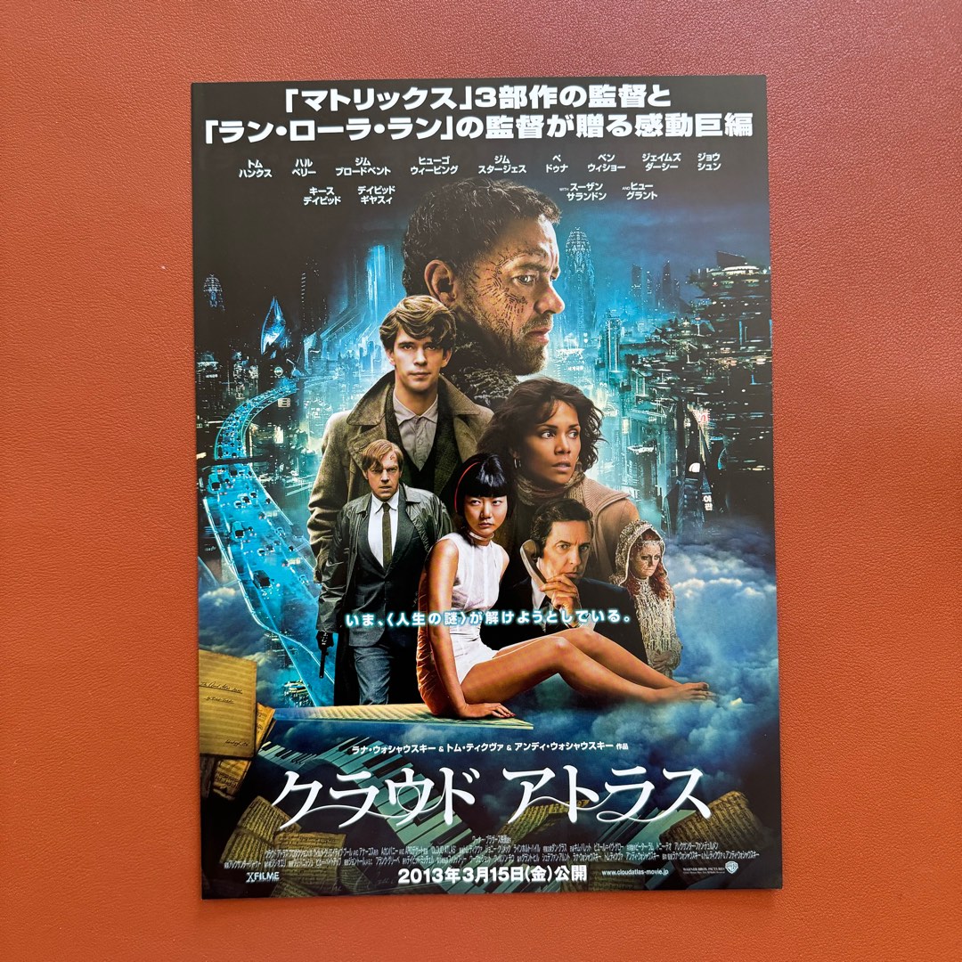 雲圖Cloud Atlas｜ 日本電影宣傳單張DM｜B5電影海報, 興趣及遊戲, 收藏品及紀念品, 古董收藏- Carousell