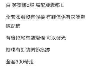 （分類：）位於 。 由 wherenowhere 提交（商品編號 1317925846，圖片 1）。簡介： 。