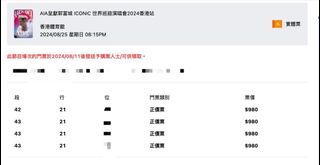（分類：）位於 。 由 peldantsang 提交（商品編號 1317986089，圖片 1）。簡介： 。