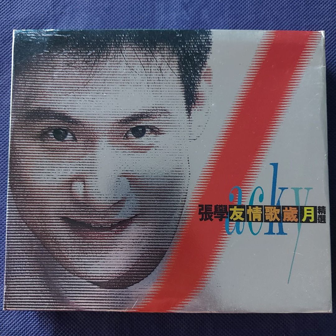 張學友jacky - 友情歌歲月精選CD (98年連紙盒首版) 情書, 李香蘭, 每天