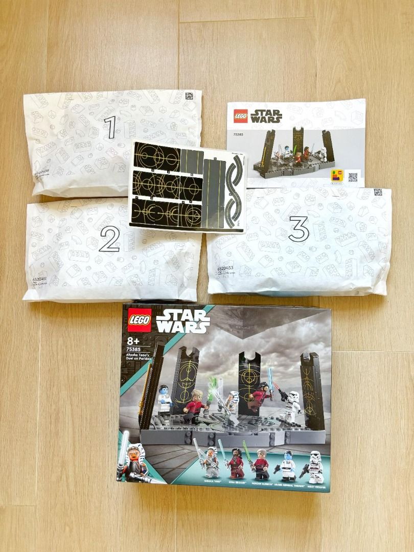 相上芳景　盃　共布共箱付 漫威彙整- 菲力克斯的遊樂園