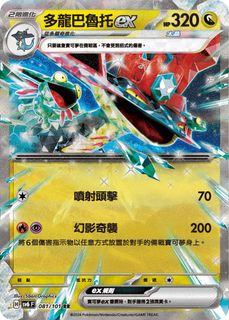 （分類：）位於 。 由 pc_2046 提交（商品編號 1317926571，圖片 1）。簡介： 。