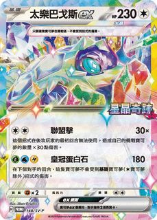 （分類：）位於 。 由 joker0xd 提交（商品編號 1317918454，圖片 1）。簡介： 。