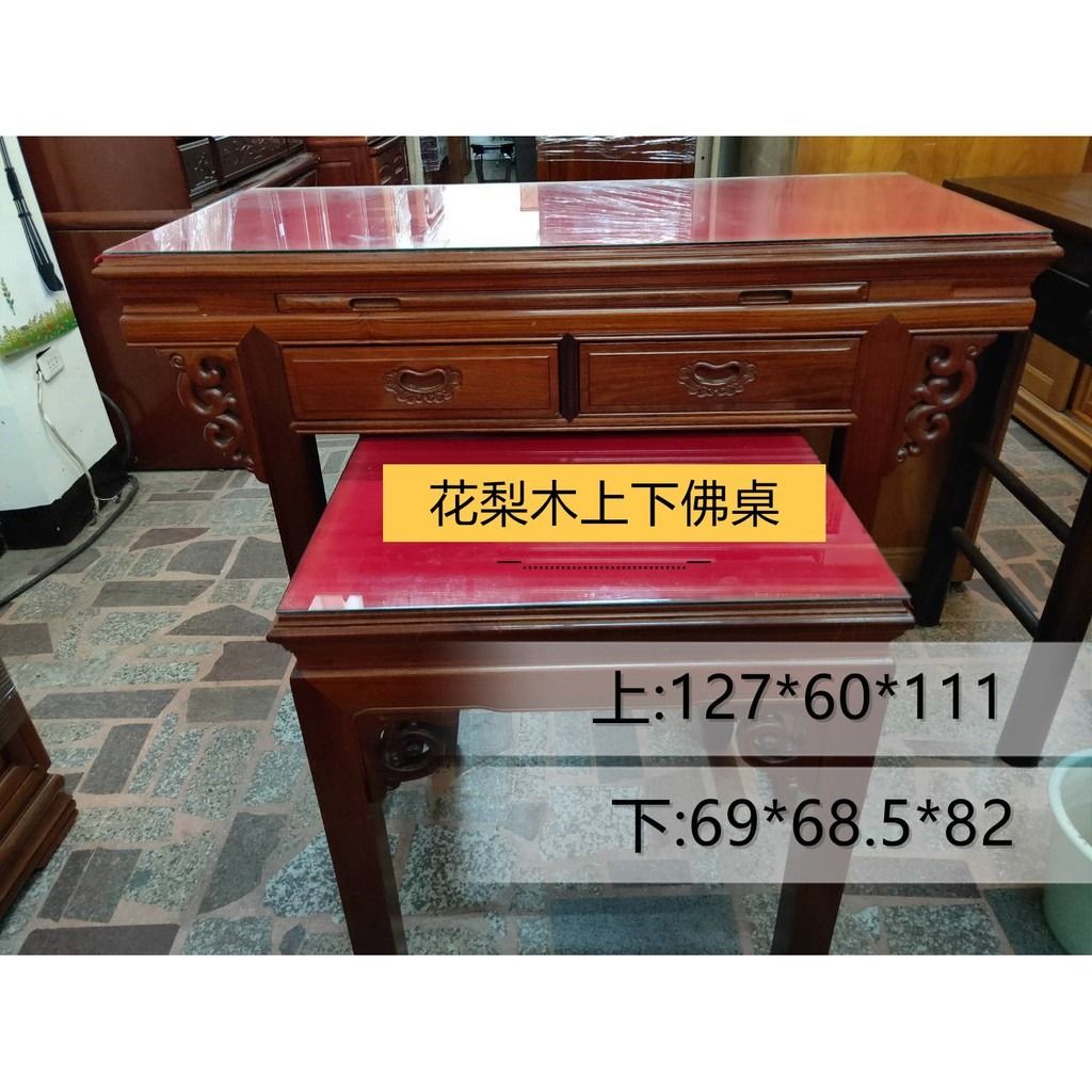 老朋友二手家具店 S2001-5 高質感上下佛桌 神明桌 神桌 花梨木神明桌 新莊二手神明桌回收