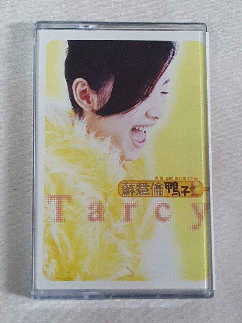 Amazon.co.jp: 鴨子 (台湾盤): ミュージック