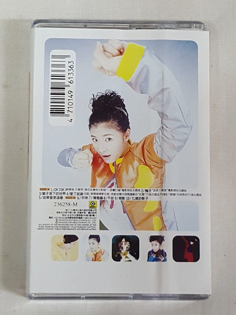 蘇慧倫