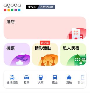 （分類：）位於 。 由 cesky 提交（商品編號 1318043087，圖片 1）。簡介： 。
