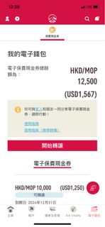 （分類：）位於 。 由 chanwingyan1919 提交（商品編號 1317920237，圖片 1）。簡介： 。
