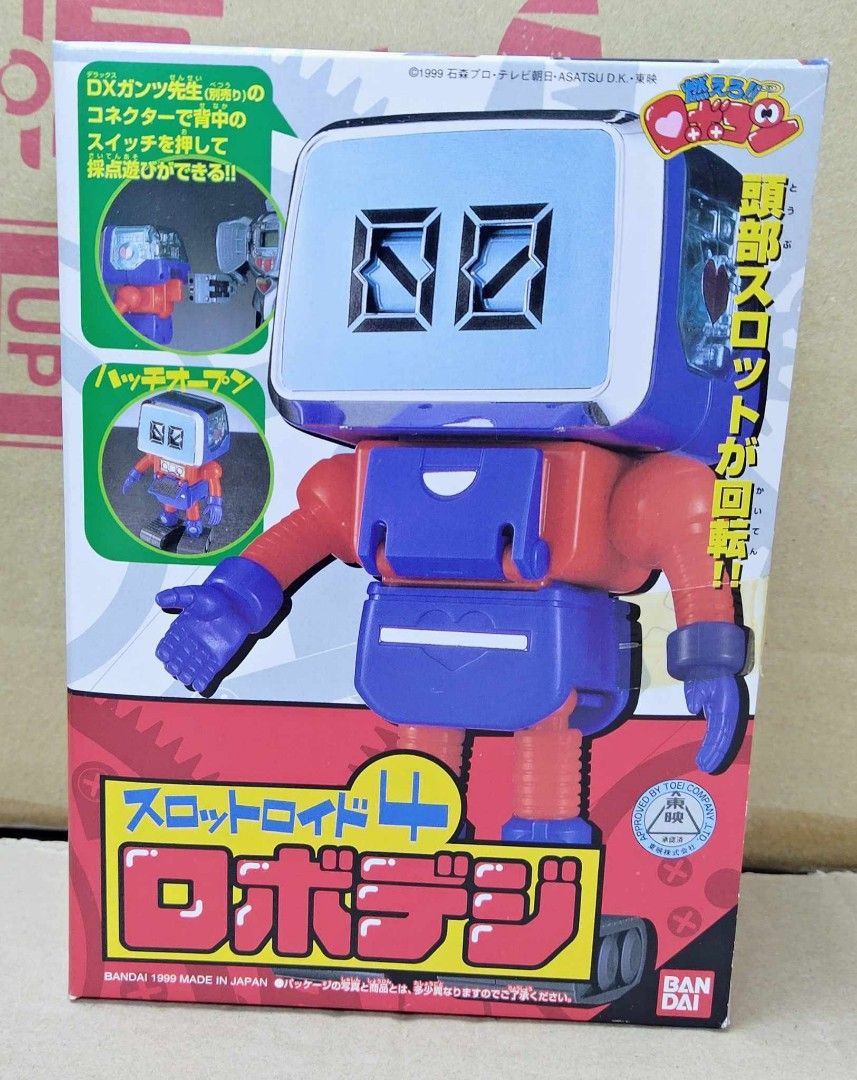 2016年12発表のメディコム・トイ［東映レトロソフビコレクション