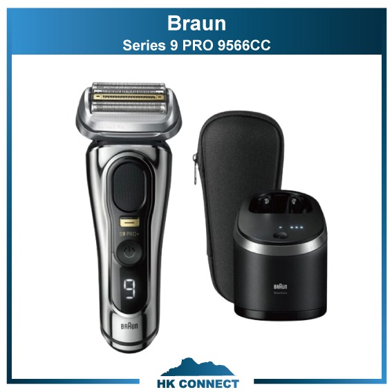 9566cc-V Braun Series Pro+ 9 新品