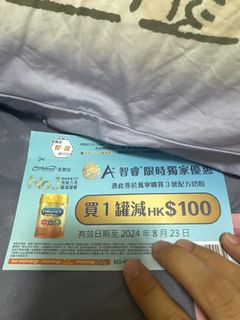 （分類：）位於 。 由 sillyhahachu 提交（商品編號 1318063735，圖片 1）。簡介： 。
